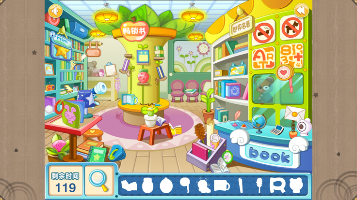 儿童找找乐（免费版）游戏截图