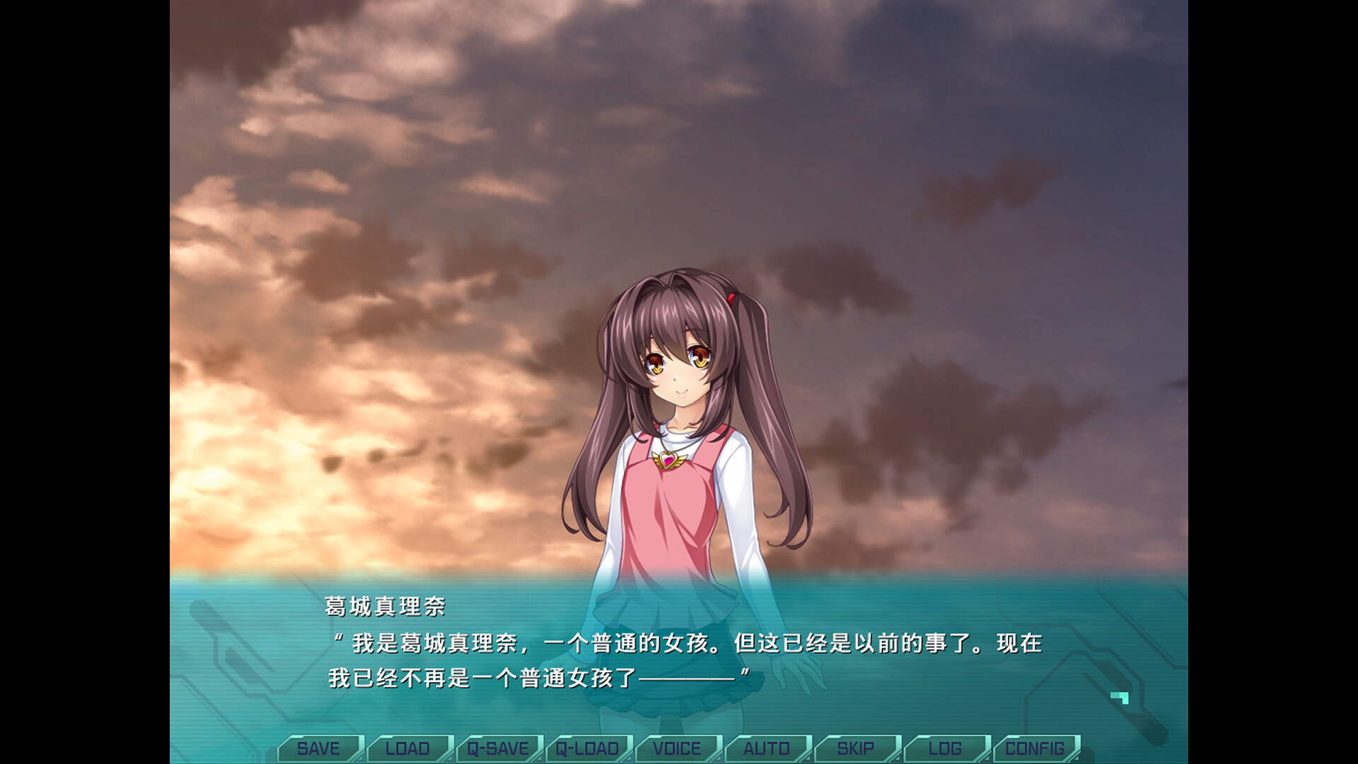 光翼战姬～ExS-TIA P游戏截图