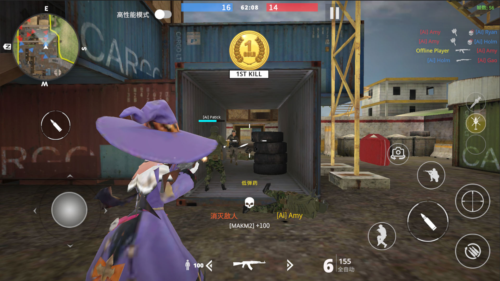 团队枪战游戏截图