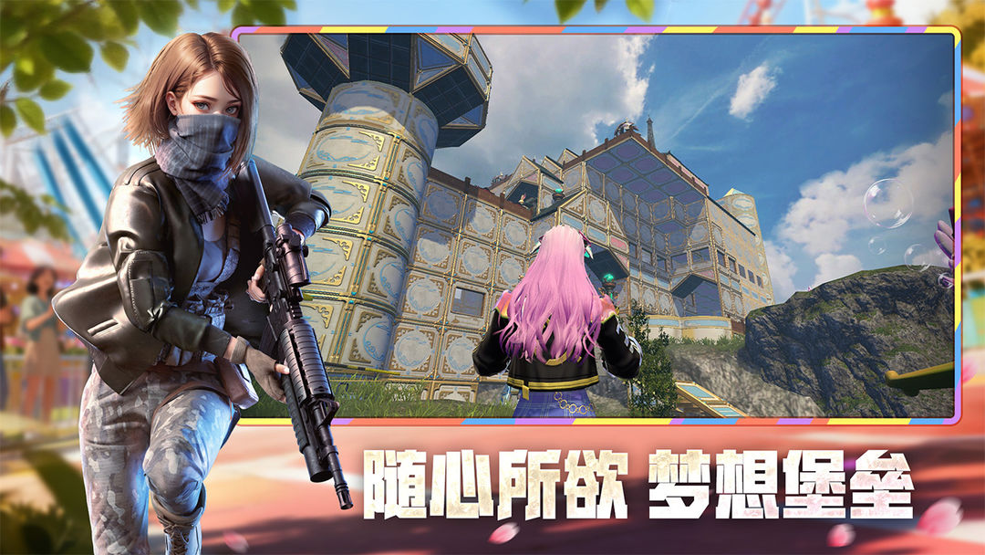 王牌战争游戏截图