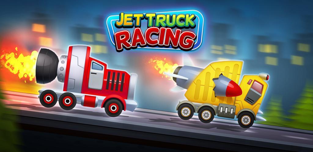 Jet Truck Racing: City Drag Championship游戏截图