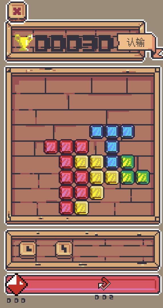 砖块毁灭者游戏截图