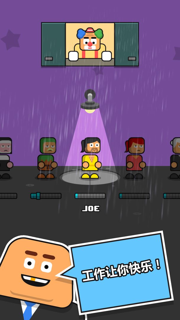 Make More!游戏截图