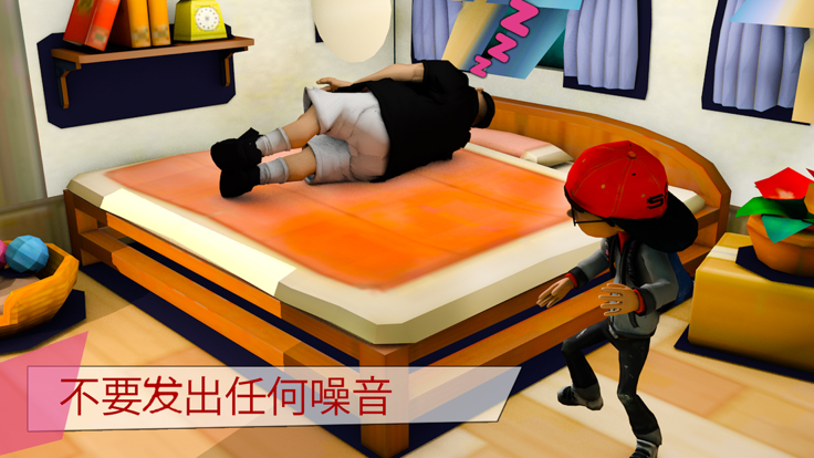 谜语邻居的家庭游戏游戏截图