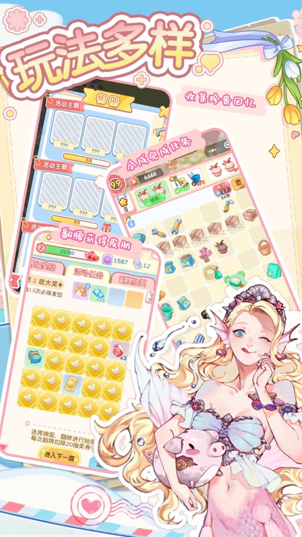 代号:小镇游戏截图