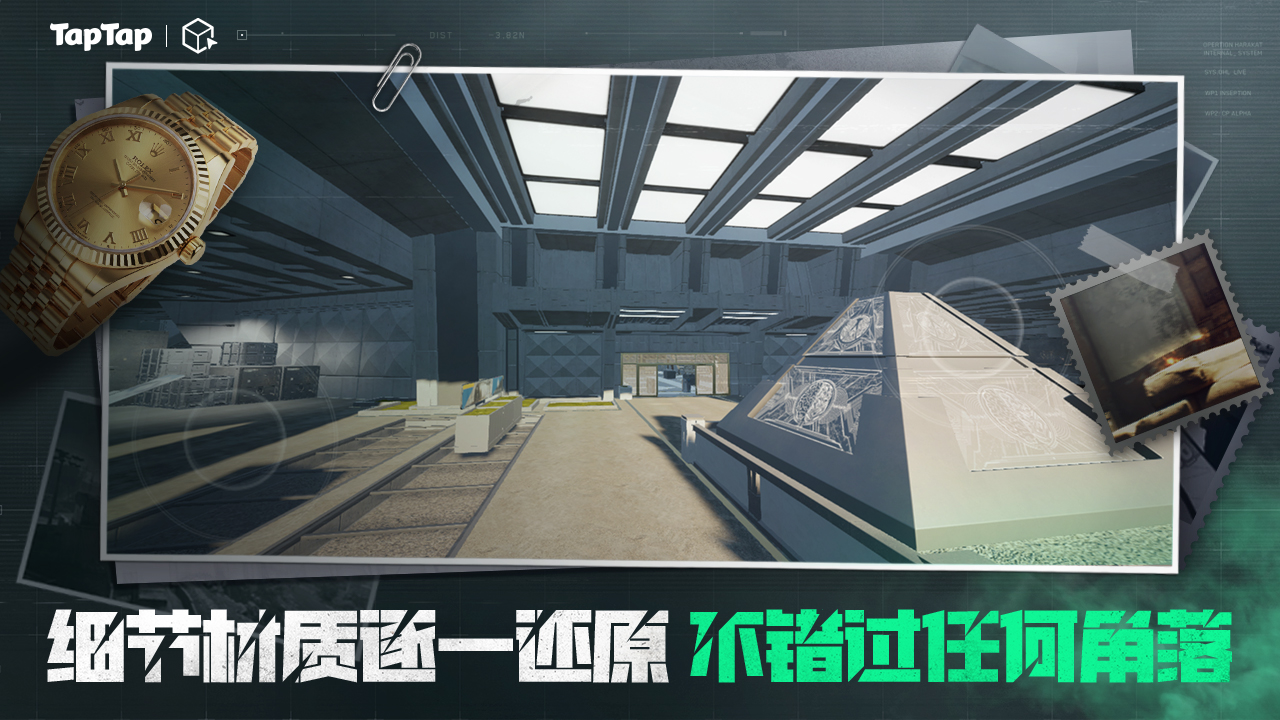 三角粥熟图工具-巴克什游戏截图