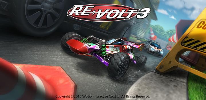 Re-Volt 3游戏截图