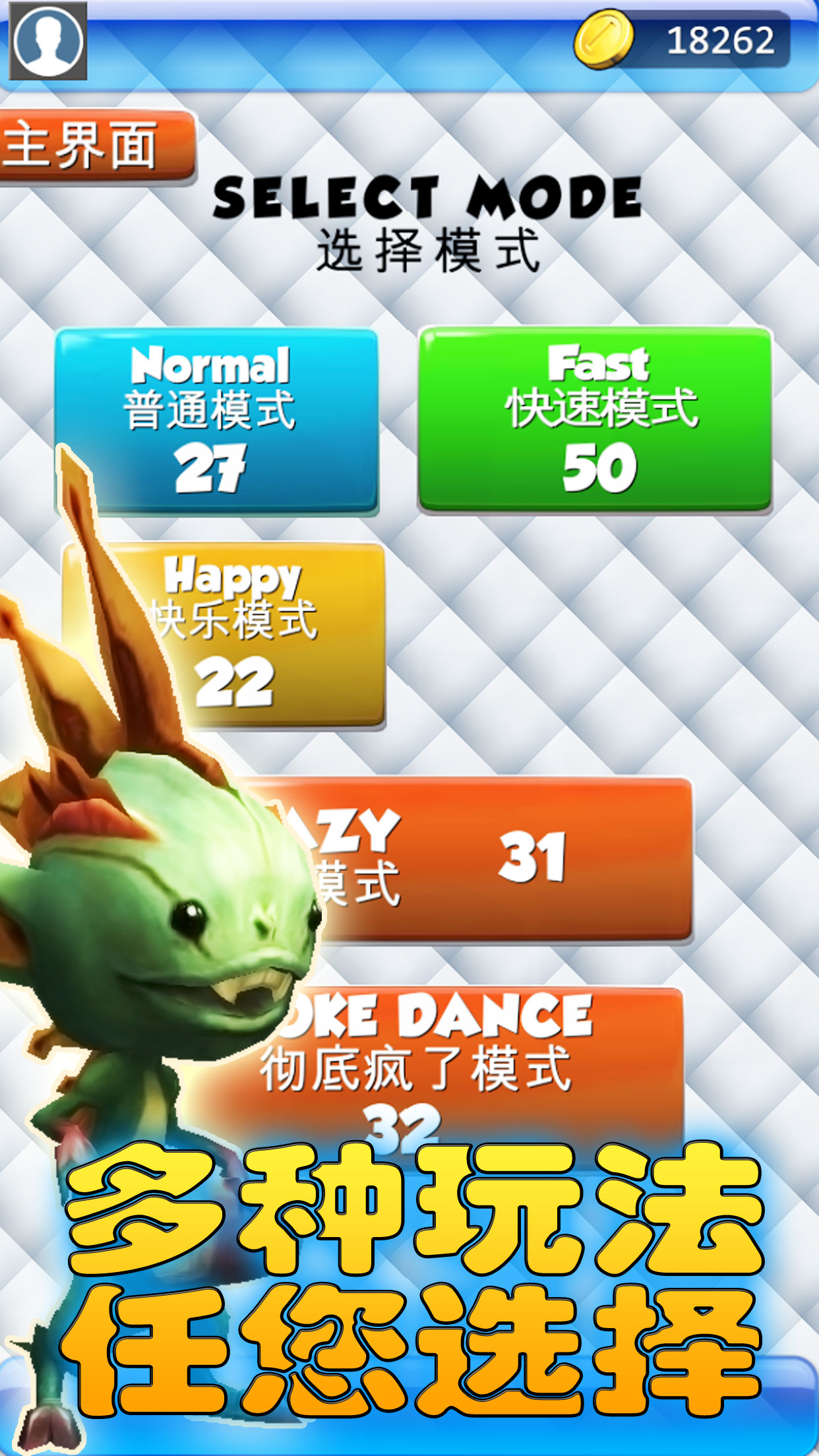 快乐开心打地鼠游戏截图