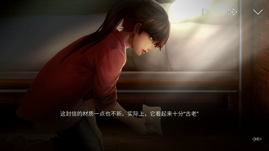 The letter游戏截图