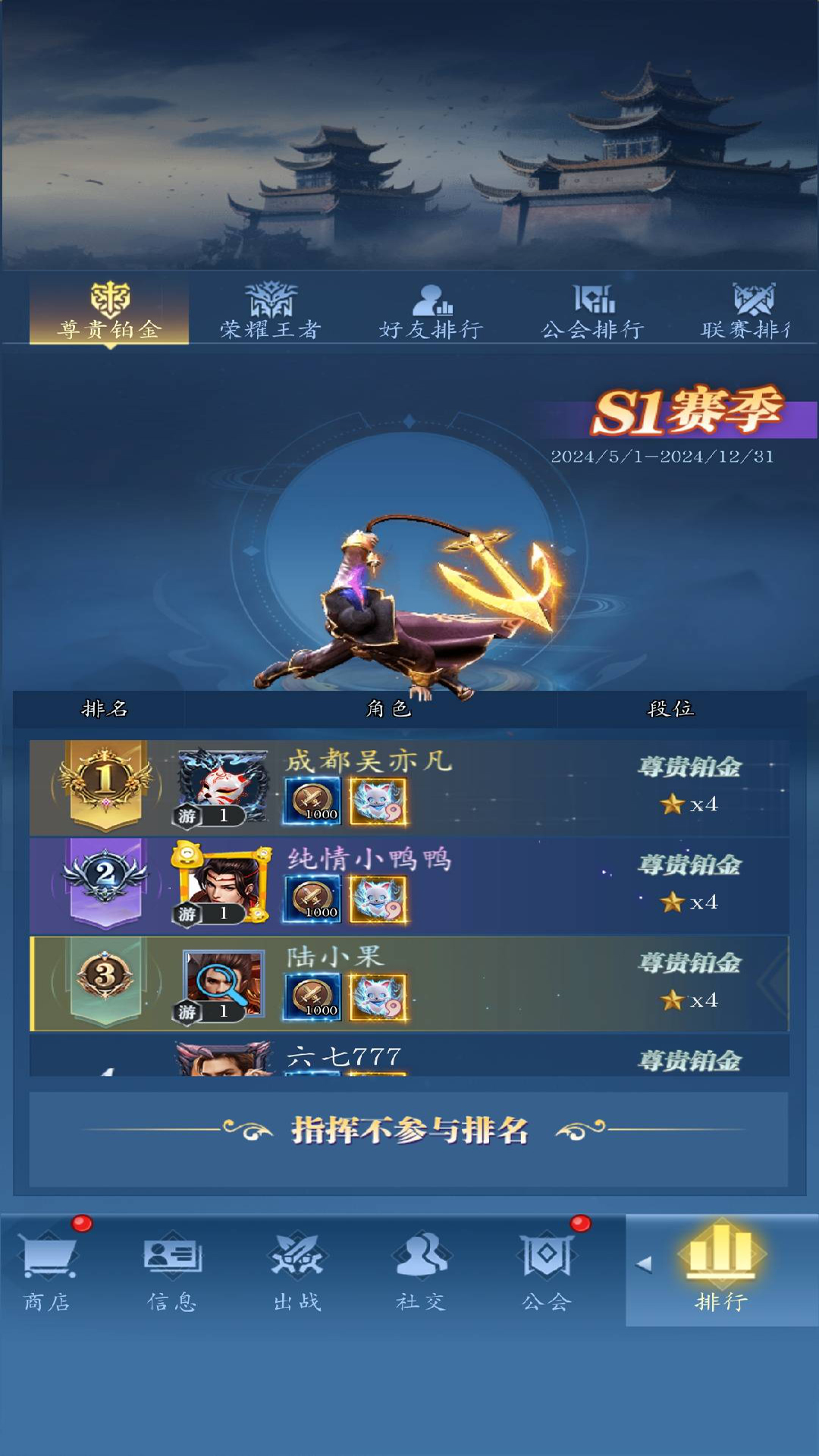 龙之起源游戏截图