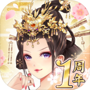 宮ノ計（パレス・トリック）