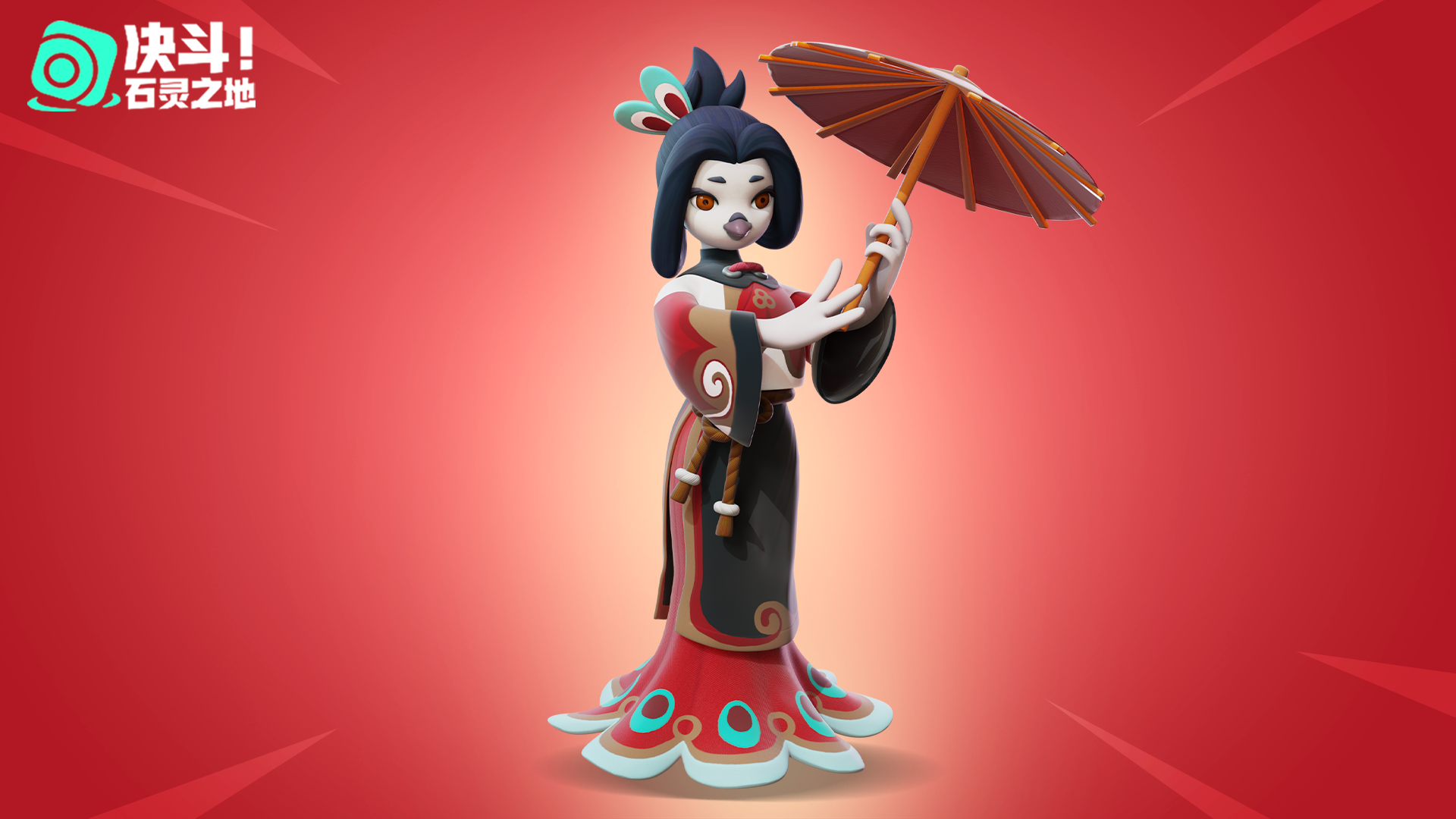 向神龙说出你的愿望