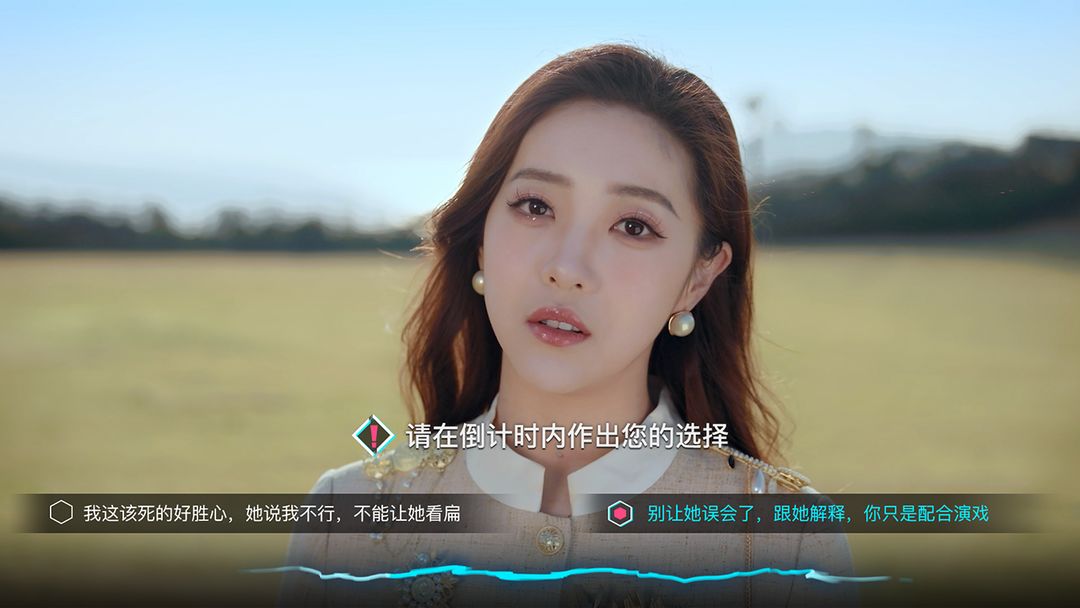 超级星探游戏截图