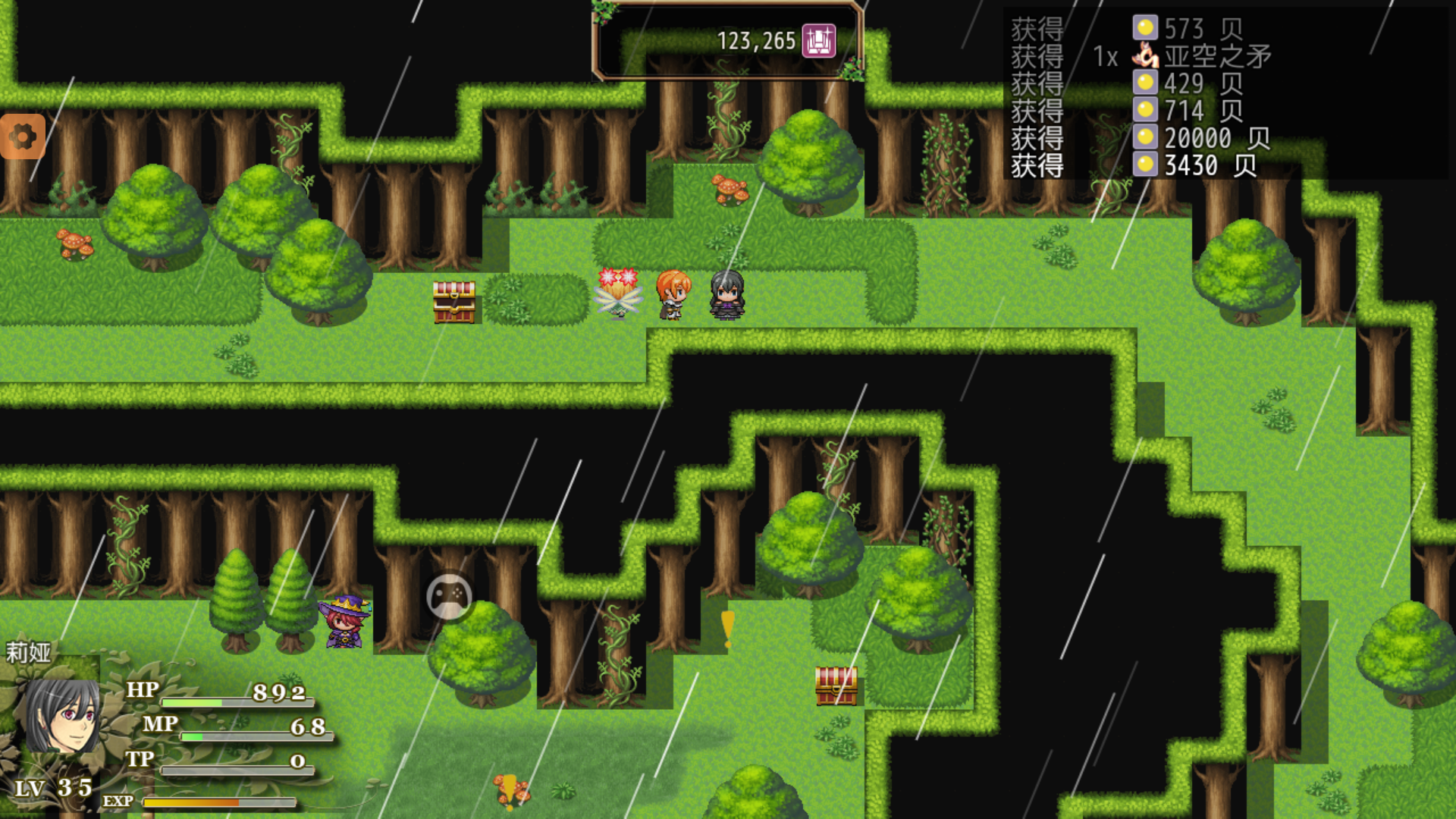 不存在的世界游戏截图