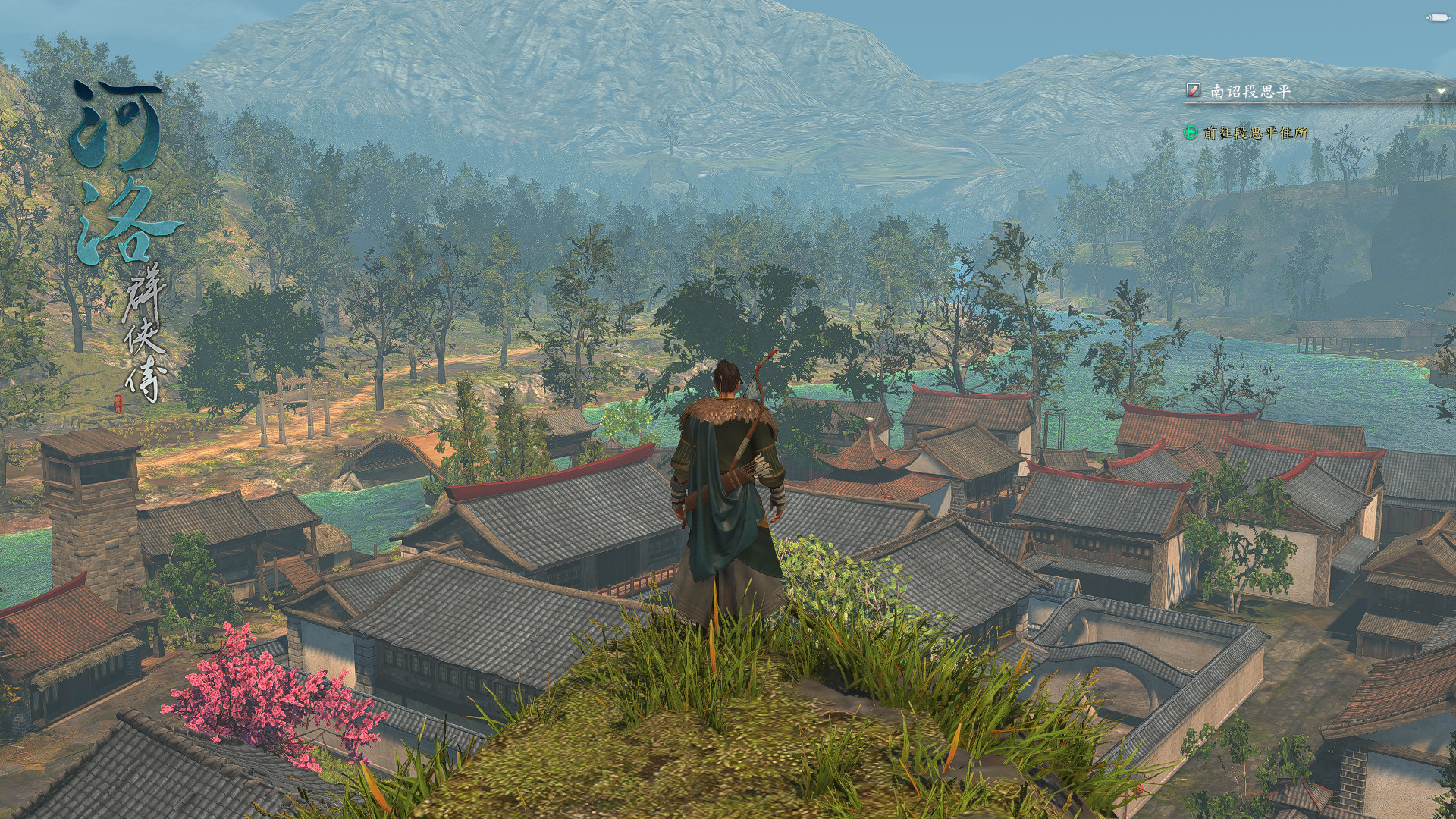 河洛群侠传 (Ho Tu Lo Shu ： The Books of Dragon)游戏截图