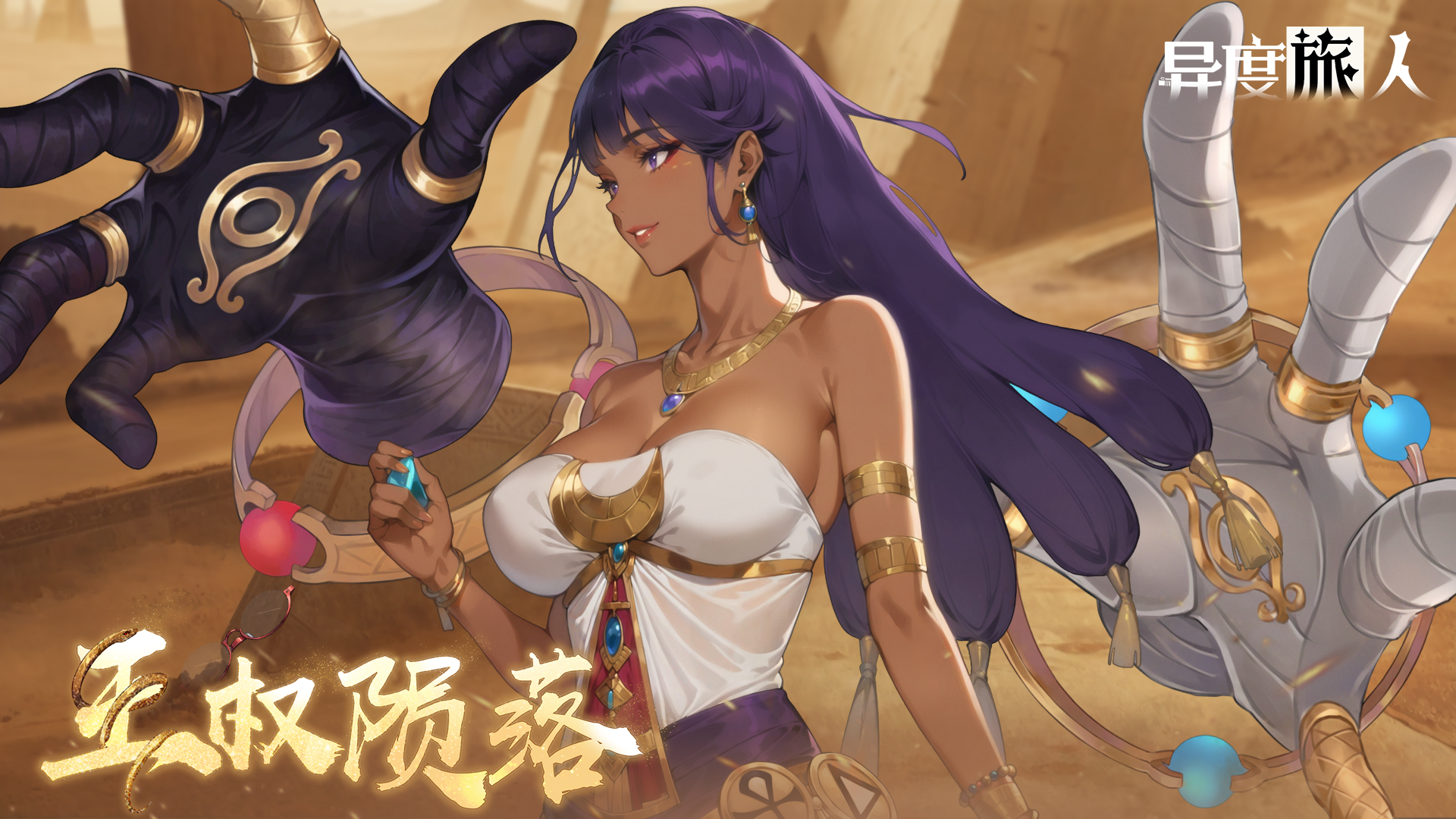 重大更新！上线白嫖王权限定！