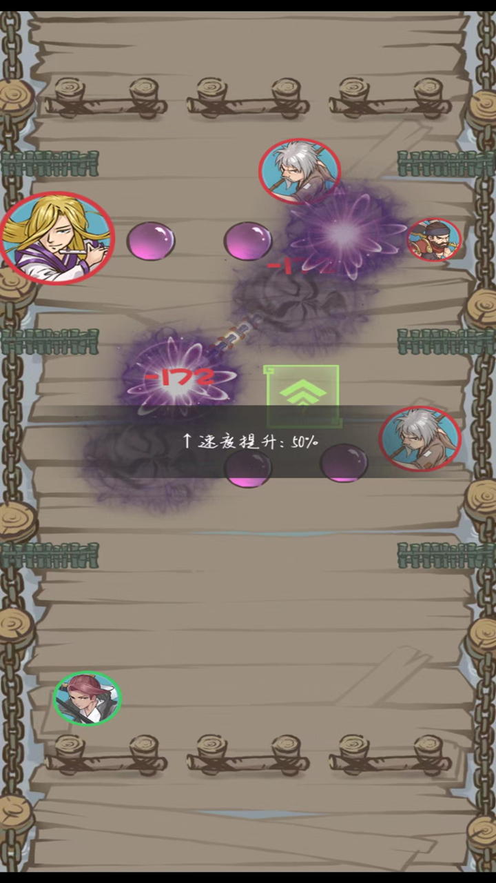 江湖小侠游戏截图