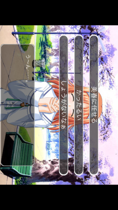 D.C. 〜ダ・カーポ〜游戏截图