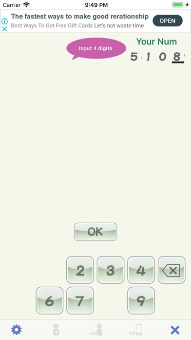 VersusHit&Blow游戏截图