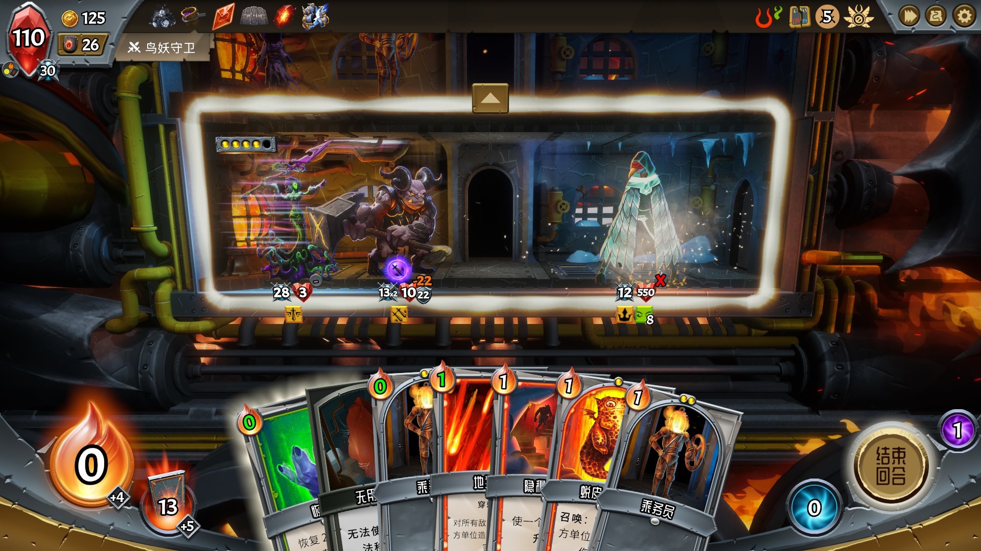 怪物火车游戏截图