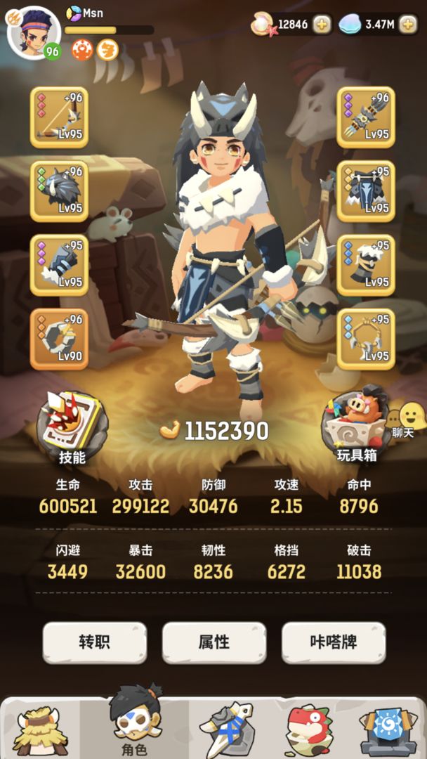 不休的乌拉拉(先行服)游戏截图