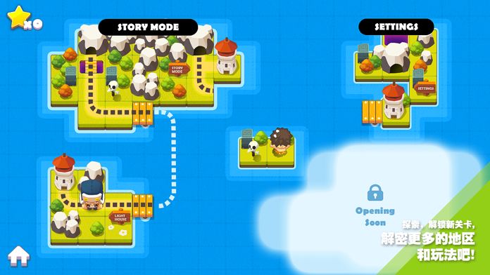 星岛谜语游戏截图