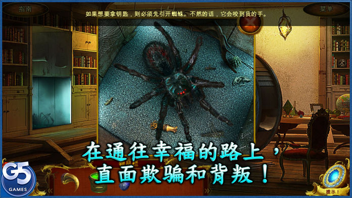 龙之游戏 (Full)游戏截图