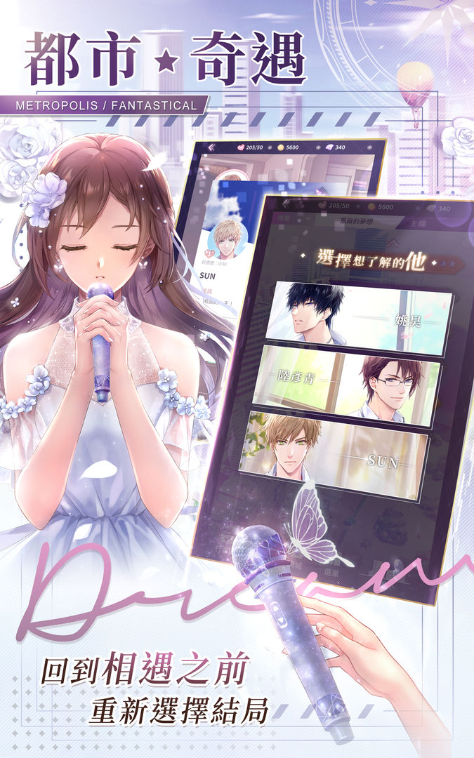 如果重來游戏截图