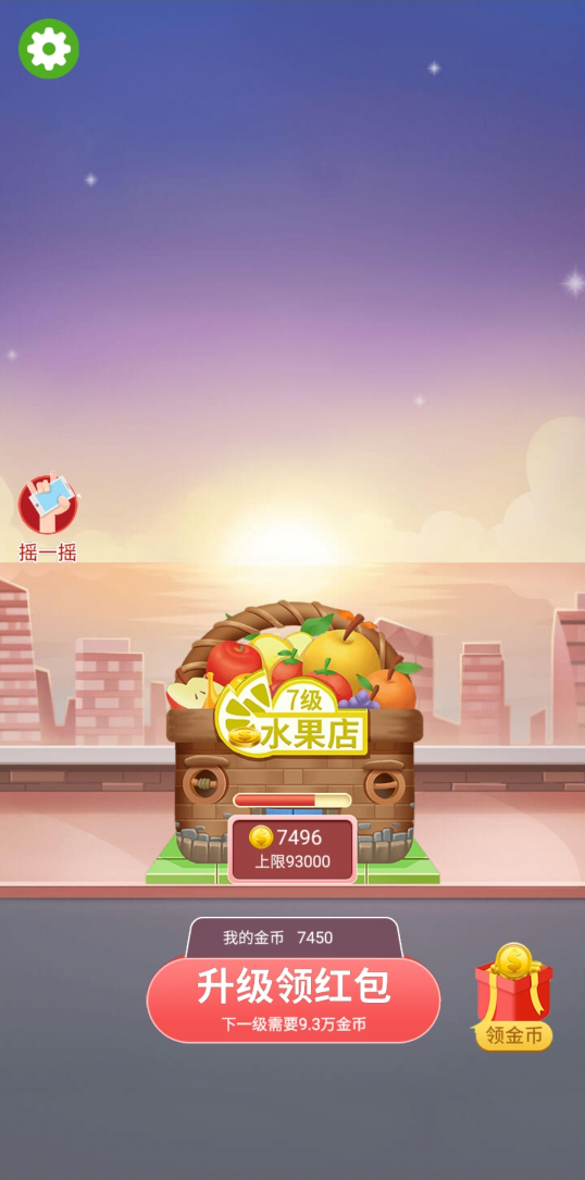 盖楼大挑战游戏截图