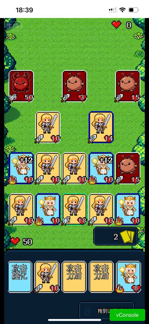 BUG vs Bugs游戏截图