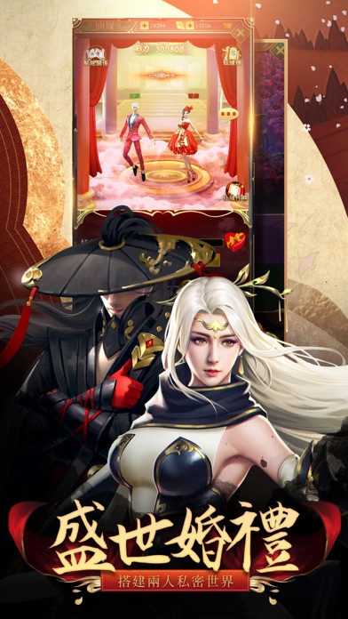 劍鎮三界游戏截图