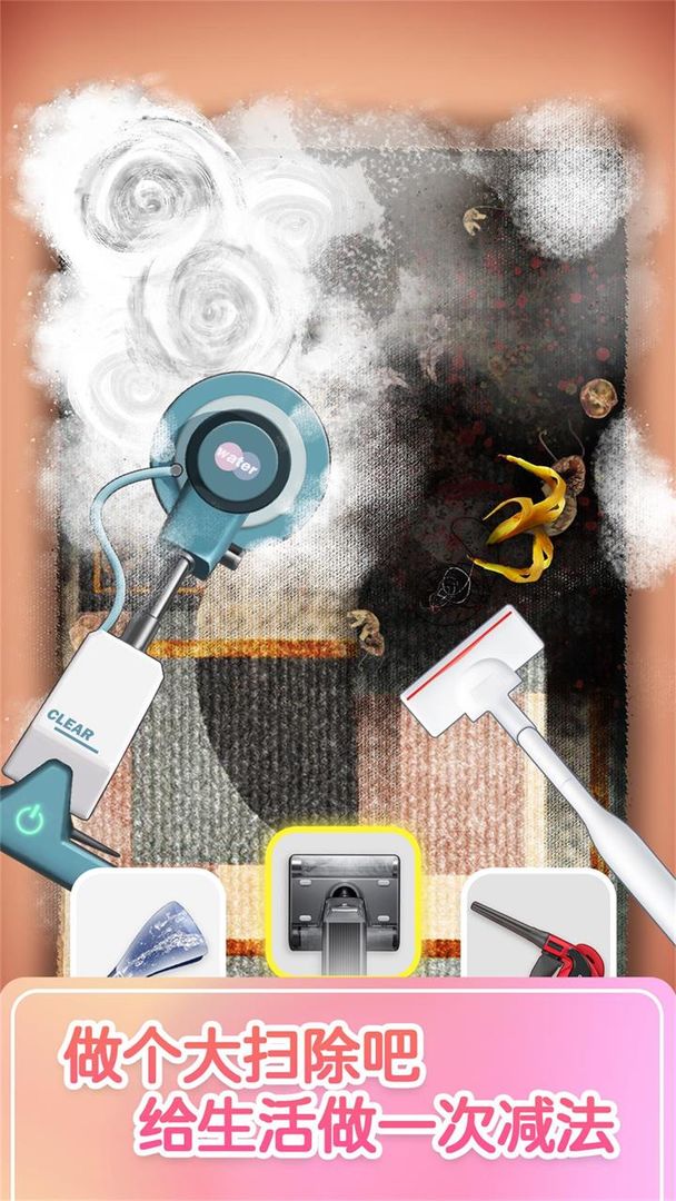 解压模拟器游戏截图