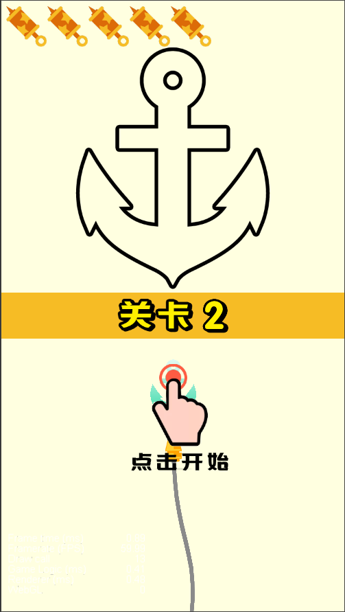 天天吹气球游戏截图