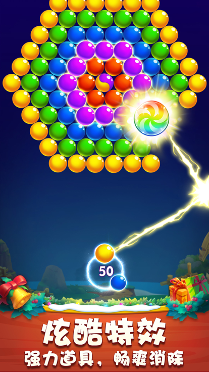 泡泡龙维京传奇游戏截图