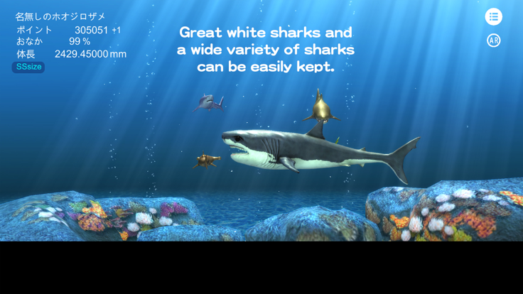 Great white shark breeding AR游戏截图