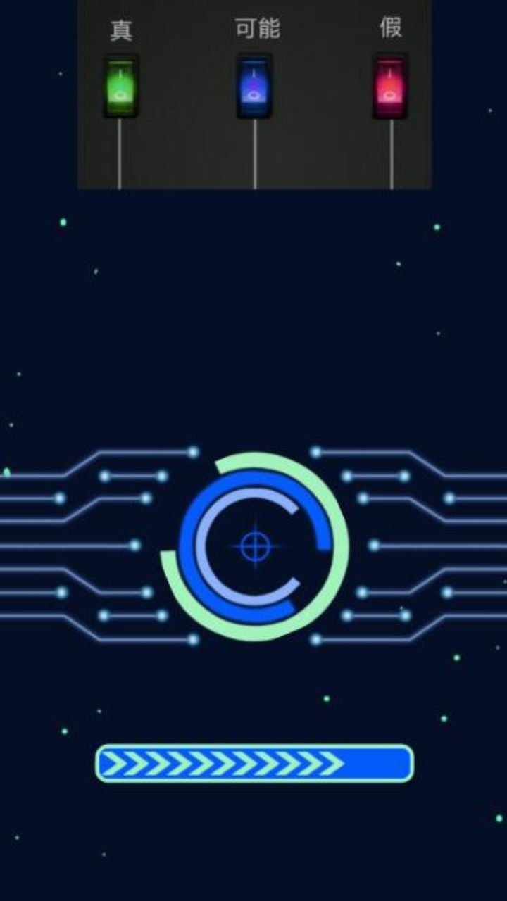 测谎仪模拟器游戏截图