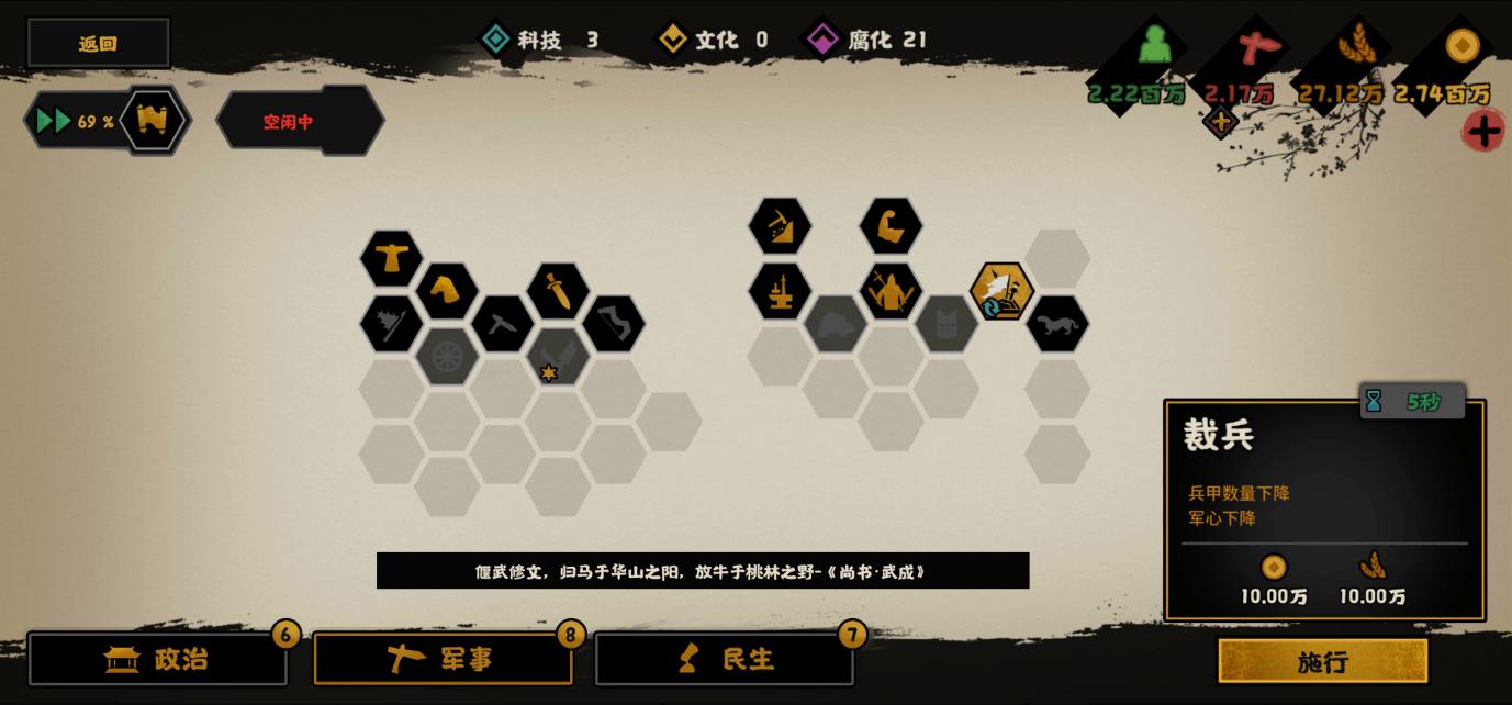 粮食感叹号怎么办，挂机不给资源咋整，深入探究挂机机制和粮草消耗