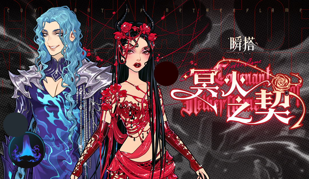 限定商店上新