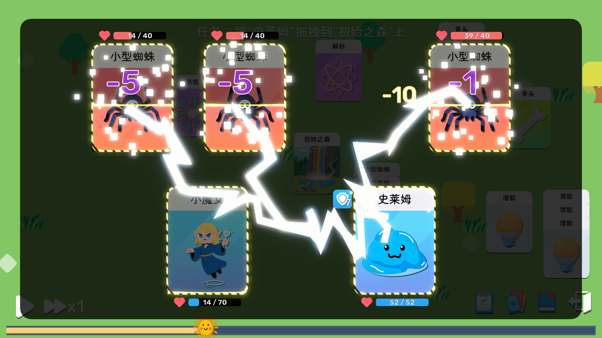 卡牌模拟-魔物生活游戏截图