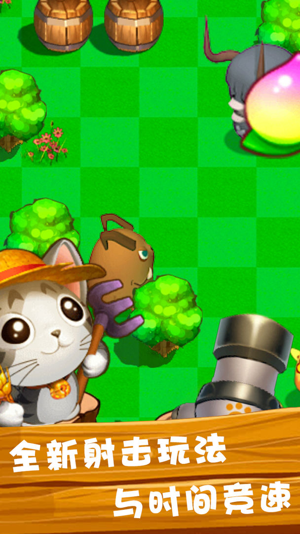 萌鸡小分队游戏截图