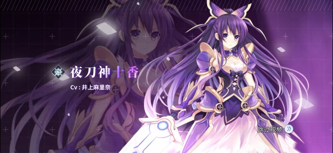 约战:精灵再临游戏截图