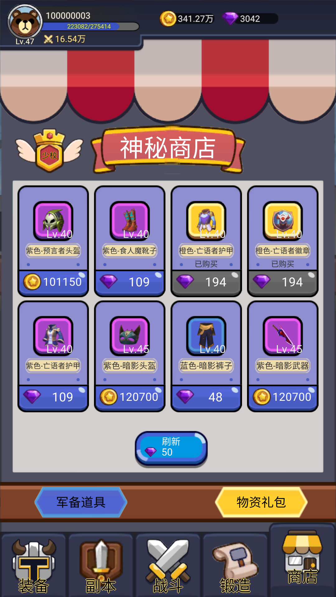 AK打魔兽（TapTap 测试版）游戏截图
