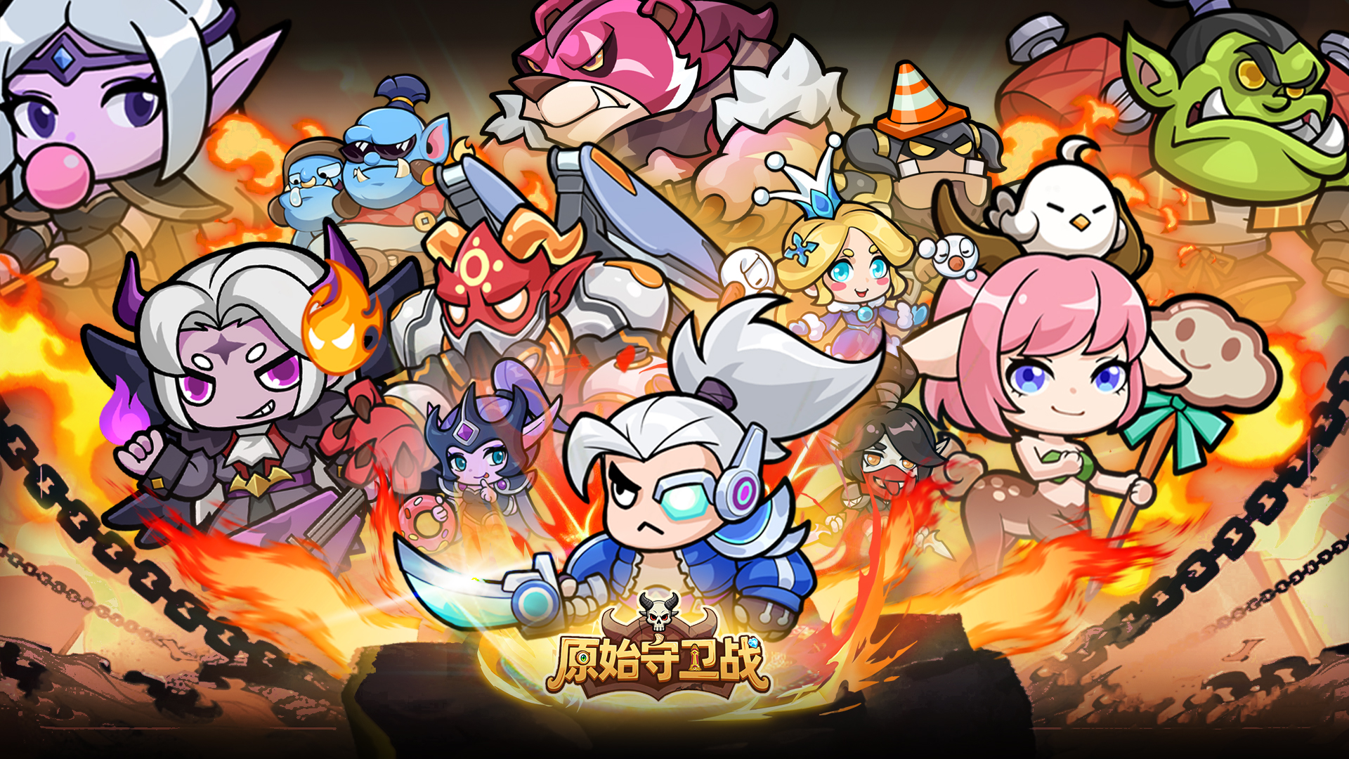 原始守卫战游戏截图