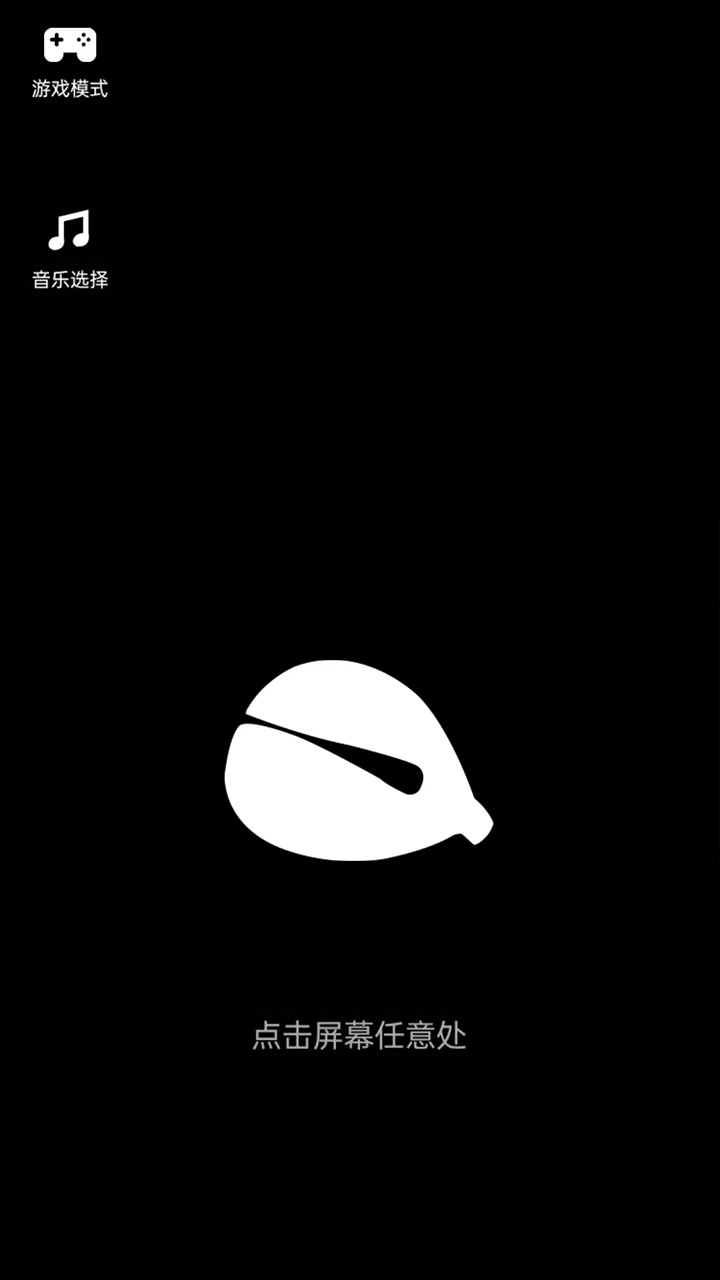 开挂的木鱼游戏截图