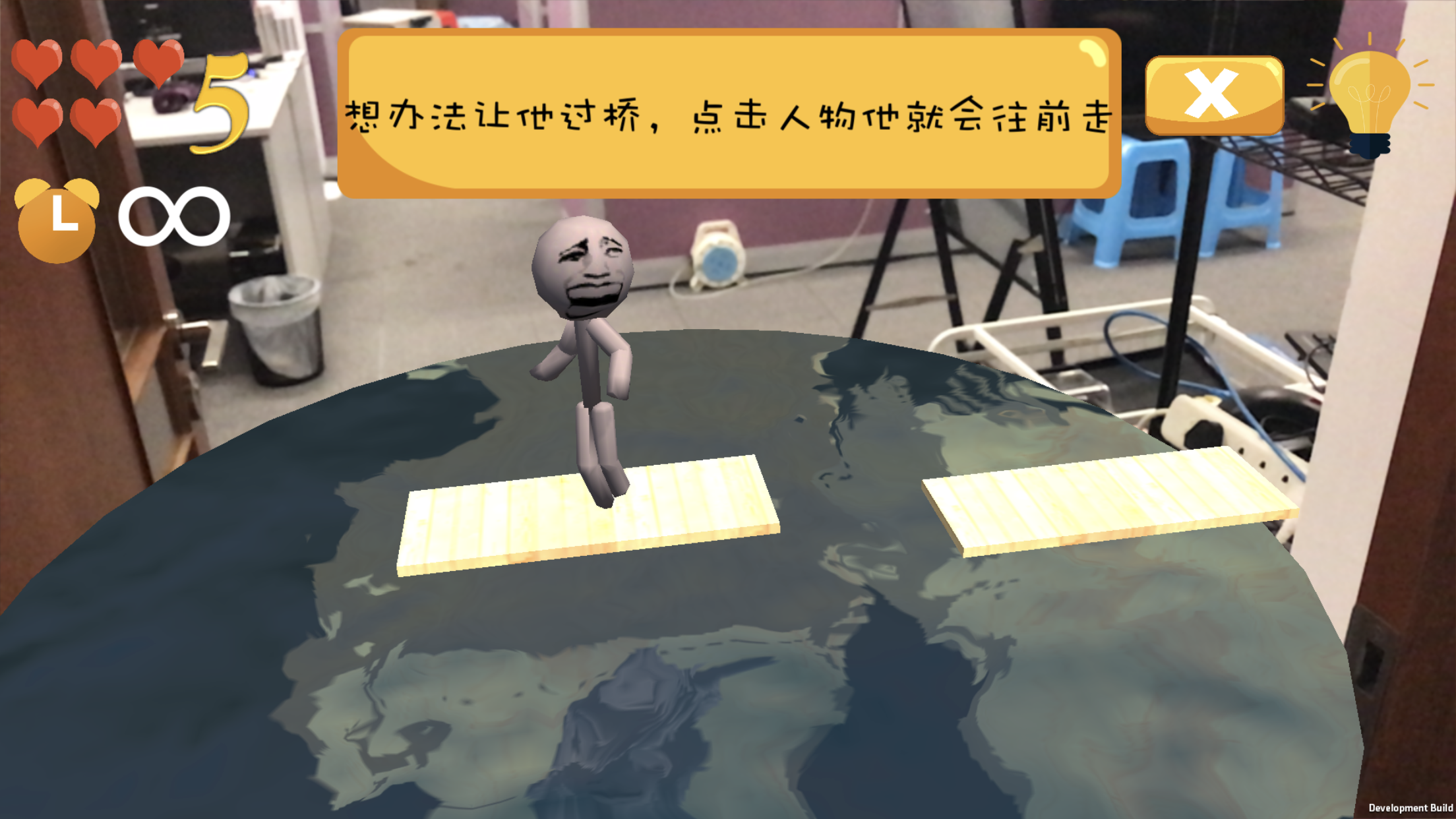 脑壳痛AR游戏截图