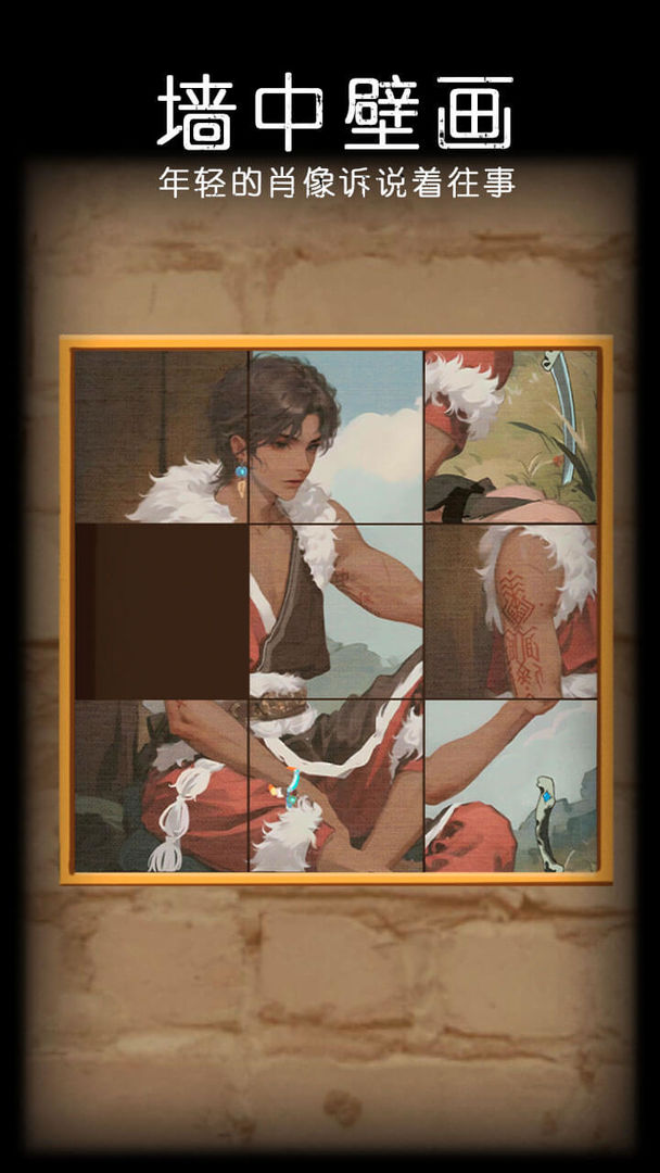 非常调查局:魂器游戏截图