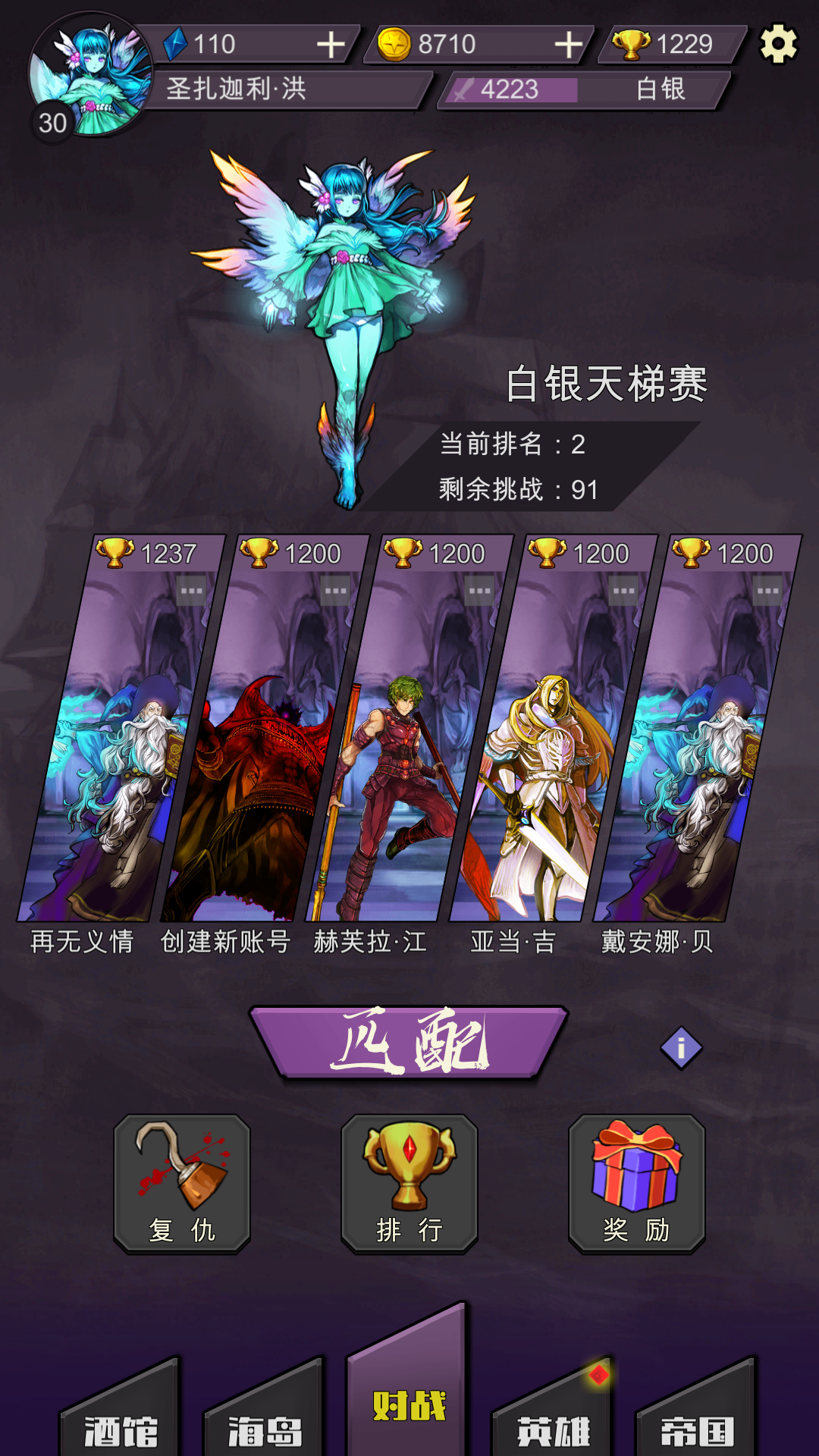 王牌对王牌游戏截图