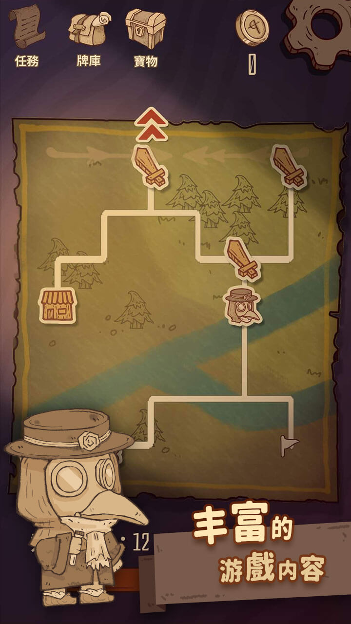 旅人戰記游戏截图