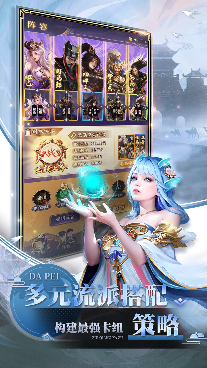 代号：楼兰计划游戏截图