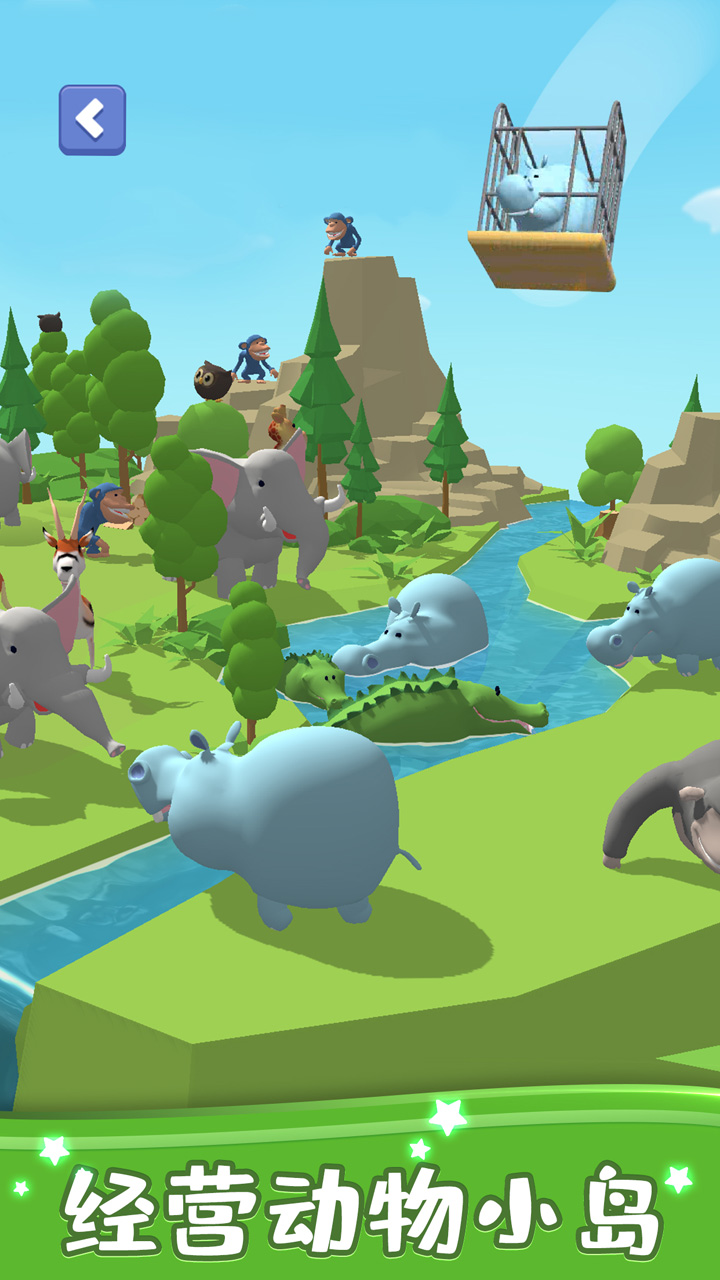 萌宠救援队游戏截图